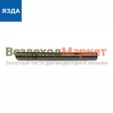 Вал рычага 175.1110467 (ЯЗДА)