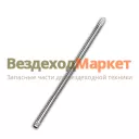 Монтировка усиленная 539075/L=750мм