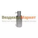 Искрогаситель ИГС- 50 (входной диаметр 50мм) РИФ