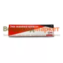 Знак аварийной ост. 453.3716-01 (Освар)