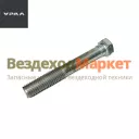 Болт М14х2х100/200825  крепл. скоб перед. оп. дв. (АО