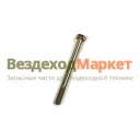 Болт М10х1,25х120/00001-0059722-219 хомута передн. рессоры