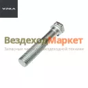 Болт М14х75-6Д/200820-П29 крепления топливного бака (АО