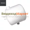 Бачок расширительный 5320-1311010-30/АИ-1311010 (АО АЗ  УРАЛ )