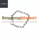 Цепь в сб. 375-1310385-01 (АО