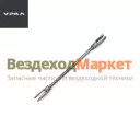 Тяга педали 5557Я-1602057 L=350мм(АО