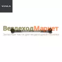 Тяга рычага КПП 63645-1703067 (АО