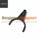 Вилка переключ. перед. 55571-1803020 (АО