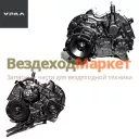 РК 4320Х-1800020 (I-4,8,) (АО