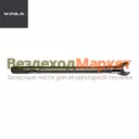 Полуось перед. ведущ. моста внутр. прав. 5557-2303068 (дл.) до 2003 г. (АО
