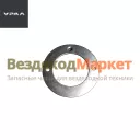 Шайба отгибная 4320-2502078 (АО