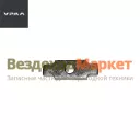 Пластина стопорн. гайки букс. крюка 5323-2707236 (АО