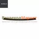 Лист № 1-3 рессоры задн. 5557-2912101 (1550 90х12) (АО