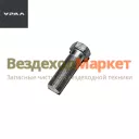 Болт М18х1,5х55/332763-П29 крепл. кроншт. верх. РШ (АО