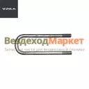 Стремянка задн. рессоры 5557-2912408 (L=355мм; d=24х2, h рес.-180мм) (АО