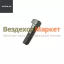 Болт М10х37/331503 гайки балнсира стяжной (АО