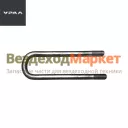 Стремянка задн. рессоры 4320-2912408-10 (L=395мм, d-27х2, h ресс.-175мм) (АО