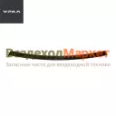 Лист № 3 рессоры перед. 55571-2902103 (1476 90х12; с вырез.) (АО