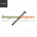 Болт М16х176/332691-П29 крепления стяжки к раме (АО