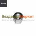 Гайка М24х2/4320-2912410-01 стрем. задн. рес. (АО