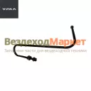 Трубка ГУР задн. 5557Я2-3408634 дв. ЯМЗ (L=860мм) (АО