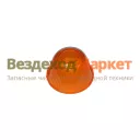 Рассеиватель указ. повор. УП101-204 (желт.) Европлюс