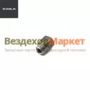 Штуцер крана тормозного 334169 (АО