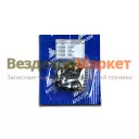 Р/к-т головки компрес. 2-х цил. (клапана) 130-3509002-07 /АРС/