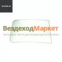 Стекло ветр. окна больш. 4320Х-5206010/738х453 трипл. (АО