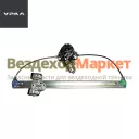 Стеклоподъемник двери прав. A21R23.6104012 NEXT (АО
