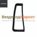 Уплотнитель пов. стекла лев. 330-6103123 (АО