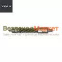 Канат подножки 4320N-8405375 (АО АЗ  УРАЛ )