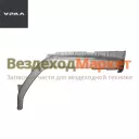 Крыло прав. 4320N-8403012 окрашенное УРАЛ NEXT (АО