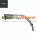 Крыло лев. 4320N-8403013 грунт. УРАЛ NEXT (АО