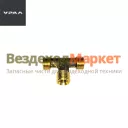 Тройник 339296 П/М14х1,5 (АО