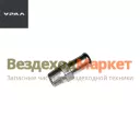 Штуцер 339508/3/8 водоотводной (АО