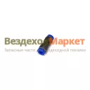 Фитинг прямой PU 06 (БАК.90006)