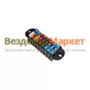 Блок предохран. 46.3722 (9 предохр. вилка) АВАР