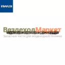 Вал распределительный 650.1006015 (Автодизель)