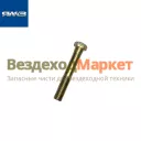 Болт М14х2х85/200822-П29 крепл. крышки шестерен (Автодизель)