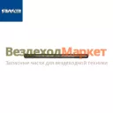 Шпилька крепл. ГБЦ 240-1003016-Г/М16х250 (Автодизель)