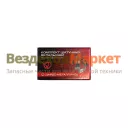 Вкладыш шатунный 5340.1000104-Р1 (ДМР)