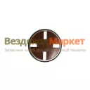 Шайба текстолитовая 236-1029276-Б /ЯЗТО;АРС/