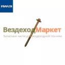 Болт крепл. крышки клапанов 236-1003272 (Автодизель)