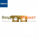 Пластина замковая правая 236-1005128-А (болтов крепл. маховика) (Автодизель)