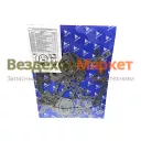 Р/к-т прокладок дв. 238/238Н-1000001 ЯМЗ-238М2 (паронит, 18 наим.)/08-04-211 (ЯЗТО;Т Драйв;АРС)