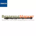 Вал распределительный 236-1006015-Г3 ЯМЗ-236 (Автодизель)