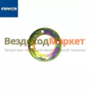 Пластина муфты привода ТНВД 236-1029274 (Автодизель)