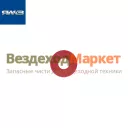 Прокладка болта  крышки крепл. ГБЦ 204А-1003278 (Автодизель)