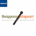 Болт стяжной длин. 236-1005178-А/А1 (ан. 200827-П29) (Автодизель)